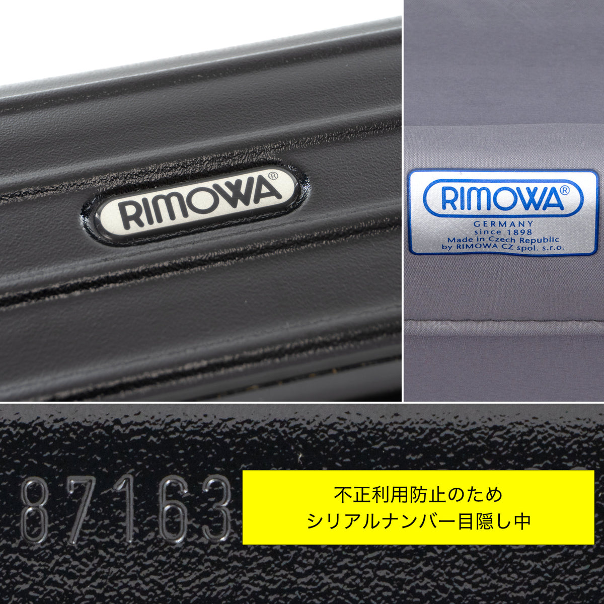 リモワ サルサ 63L 4輪 チェックインM マットブラック 871.63 中古