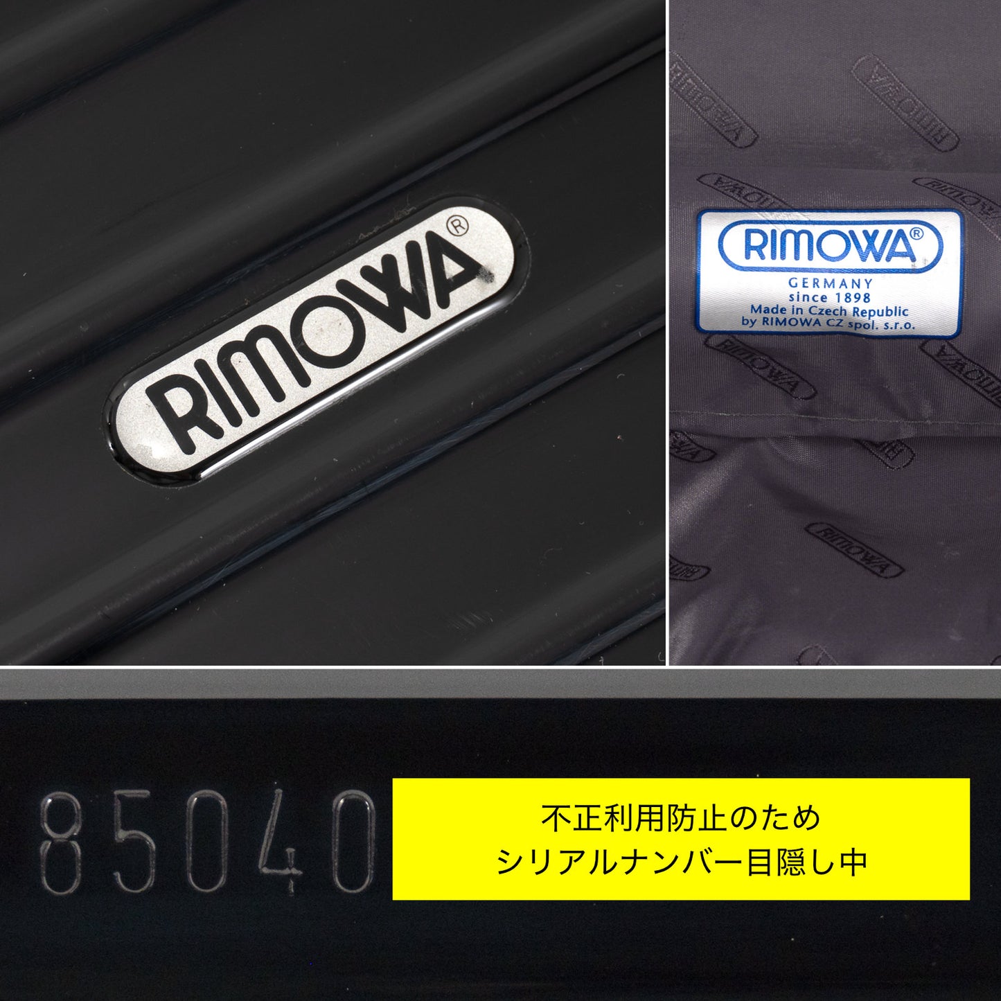 RIMOWA(リモワ) サルサデラックス 25L 2輪 コンパクト