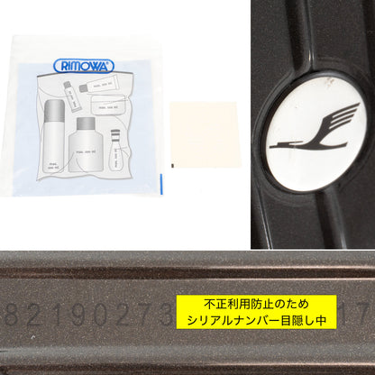 リモワ ルフトハンザ エアーライト (サルサ) 32L 4輪 キャビン グラナイトブラウン 821.90.27.9.27.9 中古