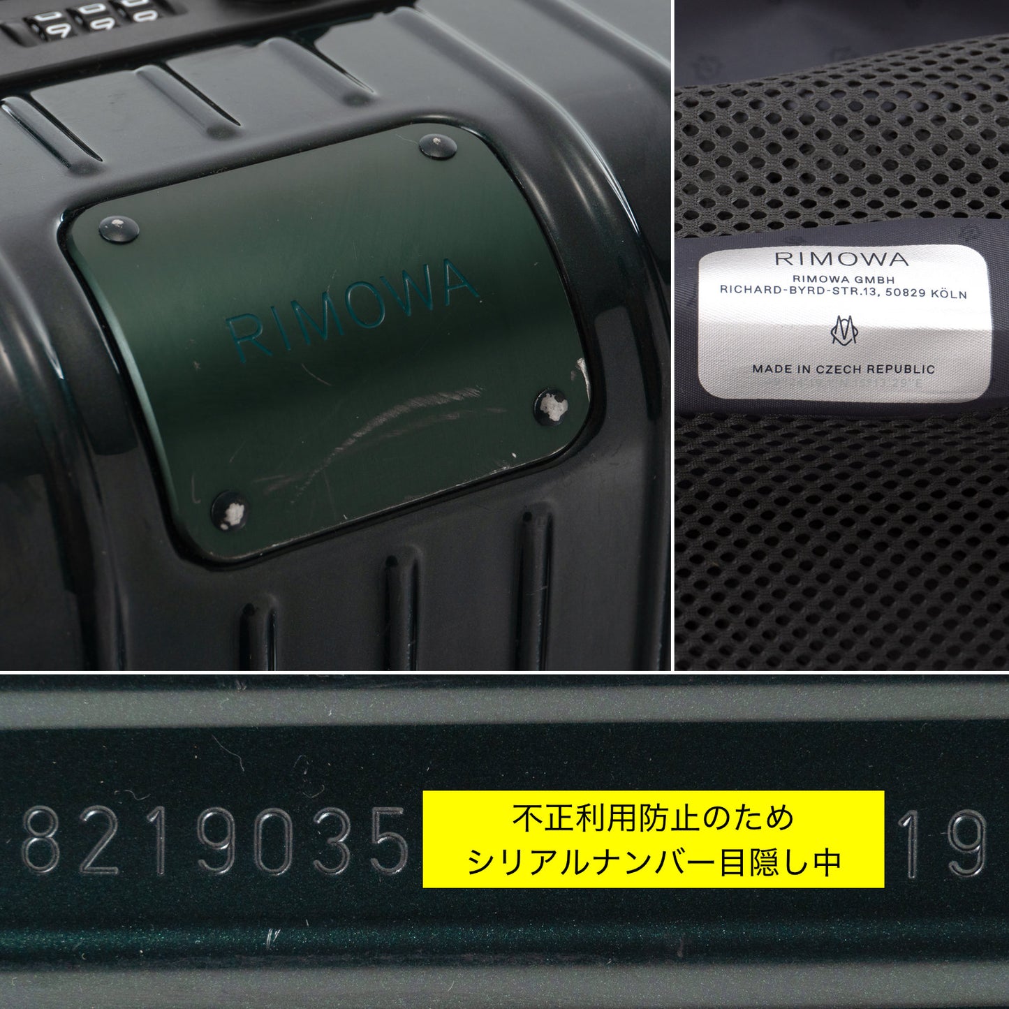 RIMOWA(リモワ) エッセンシャルライト チェックインM 59L 4輪