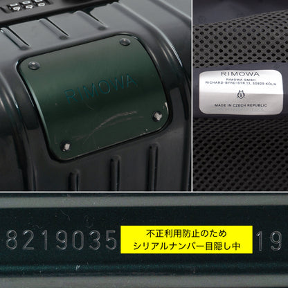 RIMOWA(リモワ) エッセンシャルライト チェックインM 59L 4輪