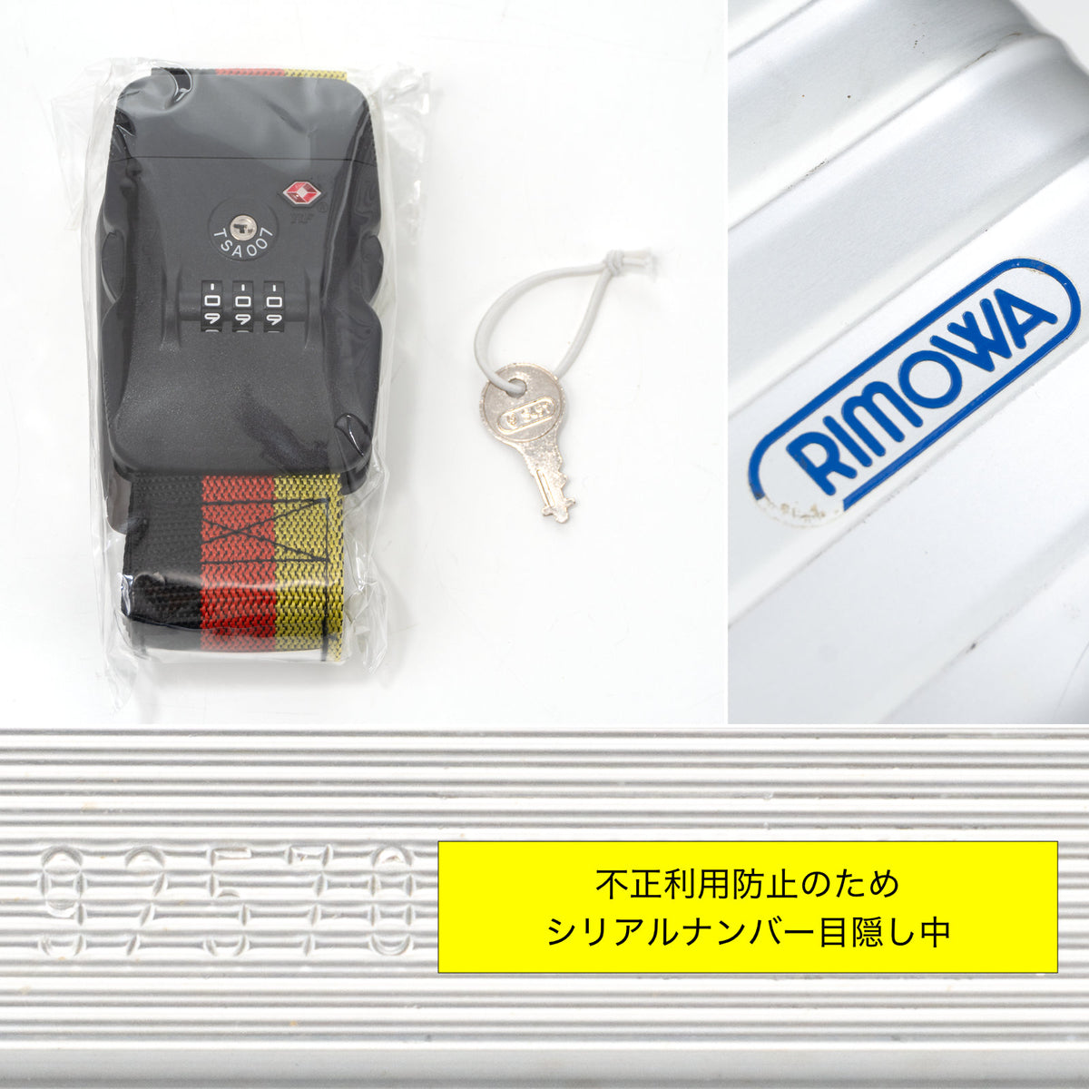 リモワ シルバーインテグラル プルタブハンドル 82L 2輪 チェックインL シルバー 925.70 中古