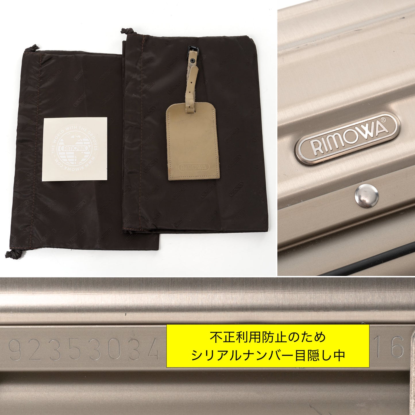 リモワ トパーズ 34L 4輪 キャビン チタニウム 923.53.03.4 中古
