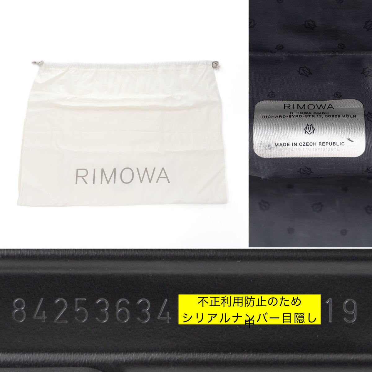 リモワ エッセンシャルスリーブ キャビン 37L 4輪 マットブラック 842.53.63.4.63.4 中古