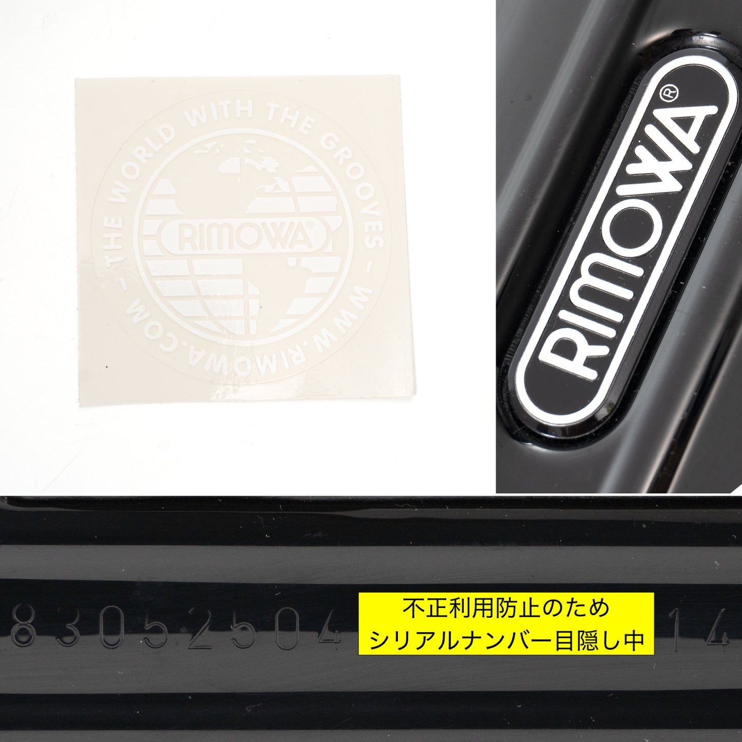 リモワ サルサデラックス 32L 4輪 キャビンS グロスブラック 830.52.50.4 中古