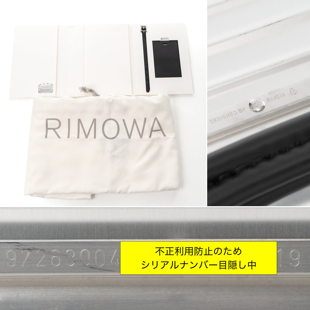 リモワ クラシック チェックインM 61L 4輪 シルバー 972.63.00.4 中古