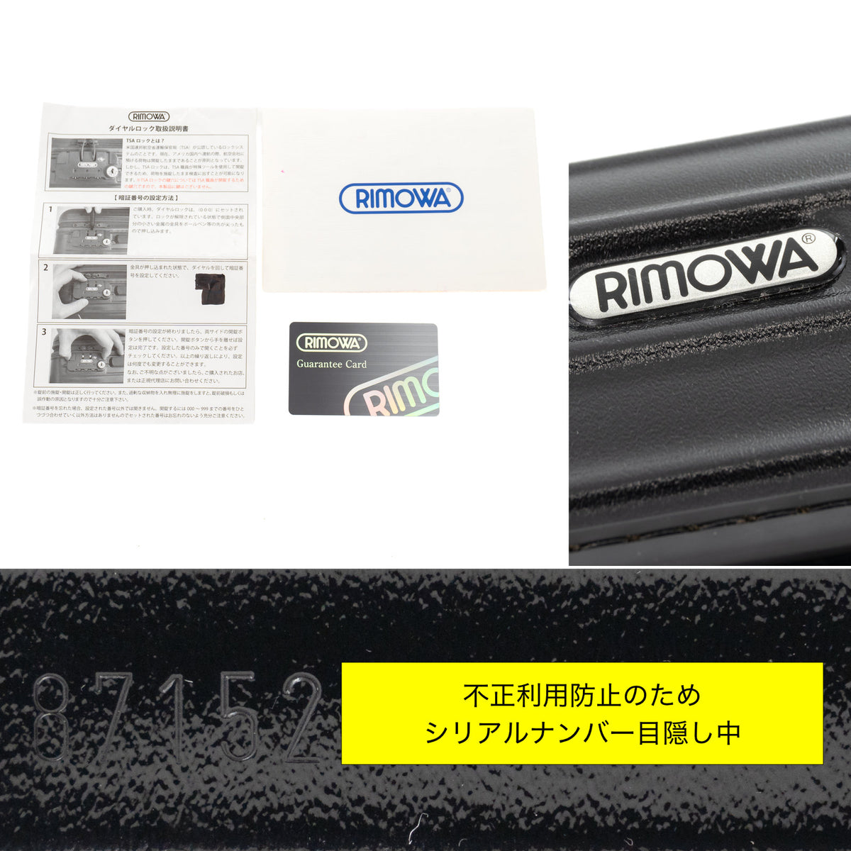 リモワ サルサ 32L 4輪 キャビンS マットブラック 871.52 中古