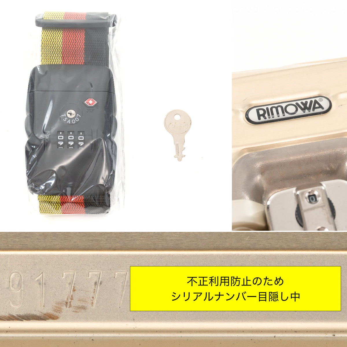 リモワ トパーズ 104L 4輪 XL ゴールド 917.77 中古