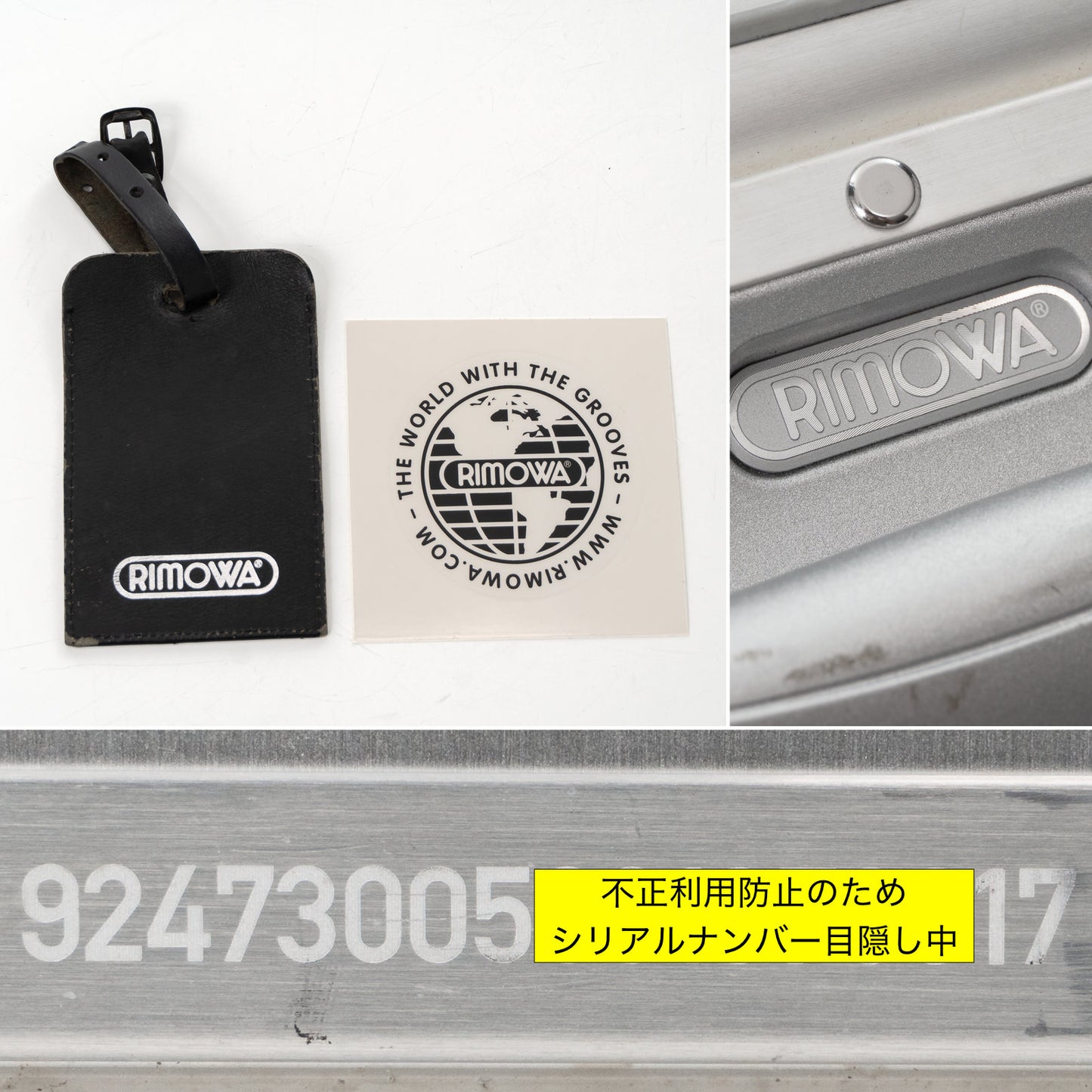 リモワ トパーズ 電子タグ 82L 4輪 チェックインL シルバー 924.73.00.5 中古