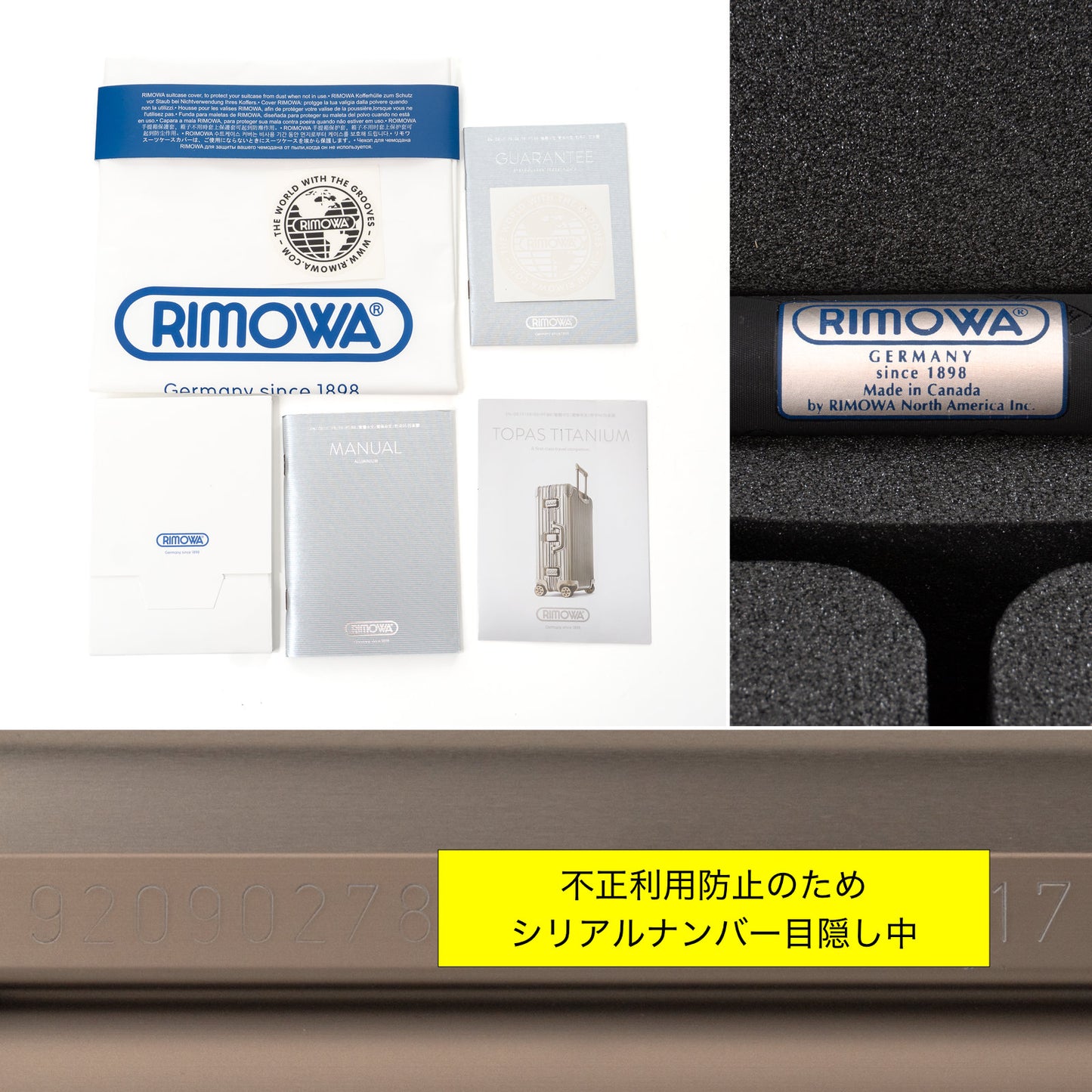 リモワ トパーズ 10L 2輪 ワインケース チタニウム 920.90 中古