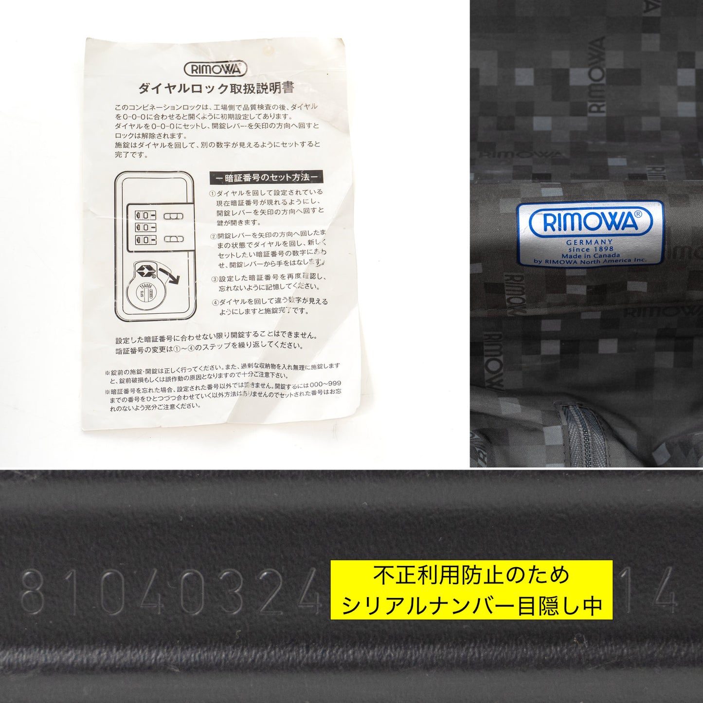 リモワ サルサ 27L 4輪 コンパクト マットブラック 810.40.32.4 中古