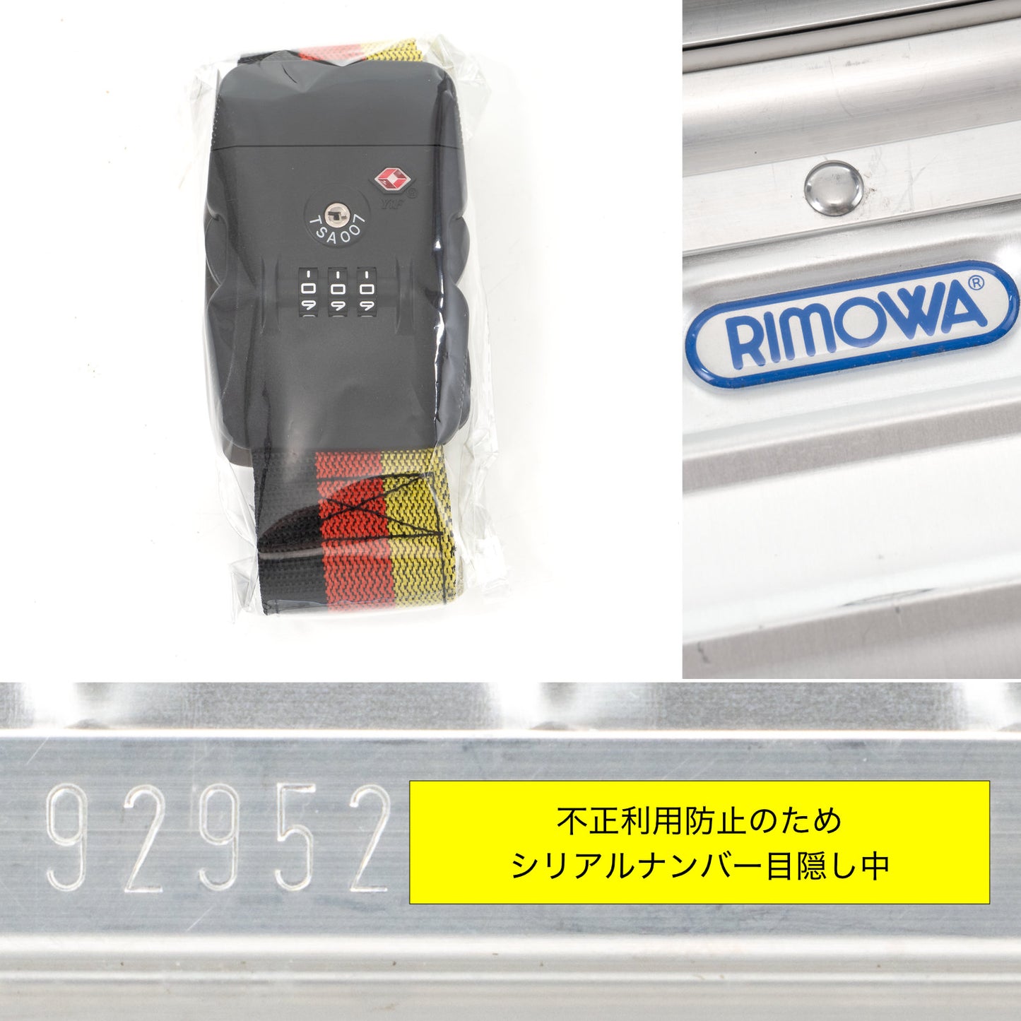 リモワ トパーズ 32L 2輪 キャビンS シルバー 929.52 中古