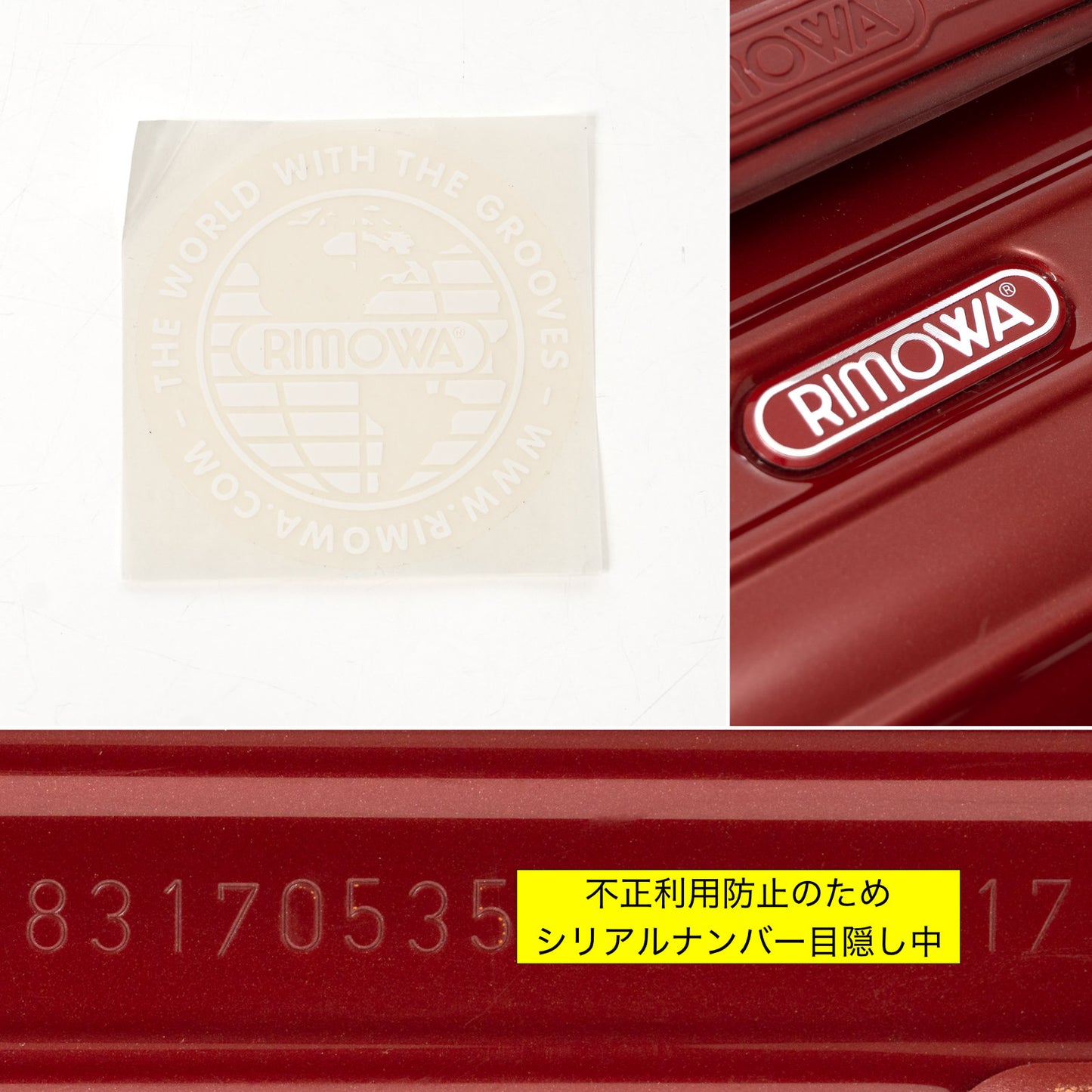 リモワ サルサデラックス 電子タグ 78L 4輪 チェックインL 831.70.53.5 中古