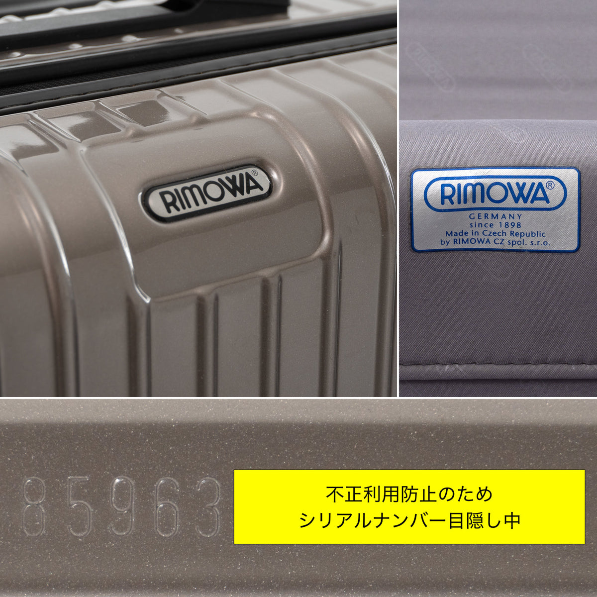 リモワ サルサ 63L 2輪 チェックインM プロセコ 859.63 中古