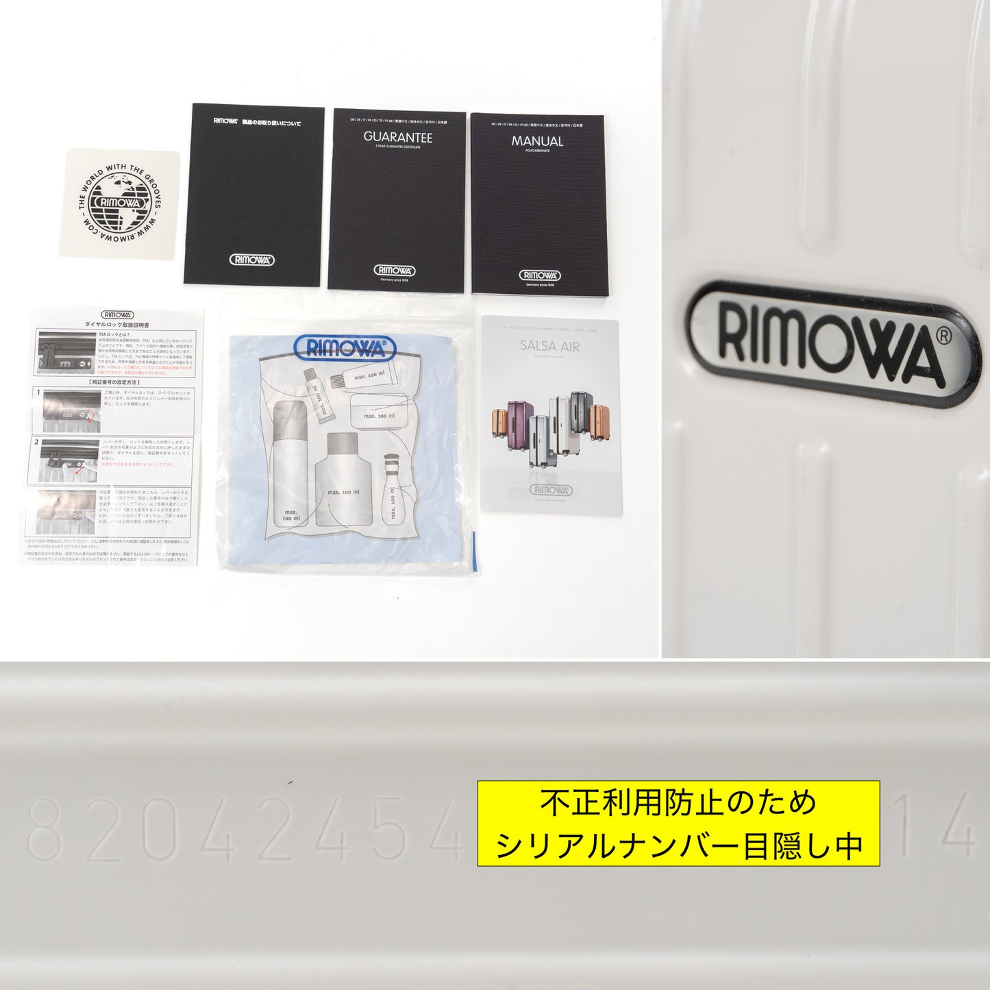 リモワ サルサエアー 22L 4輪 ミニ キャララホワイト 820.42.45.4 中古