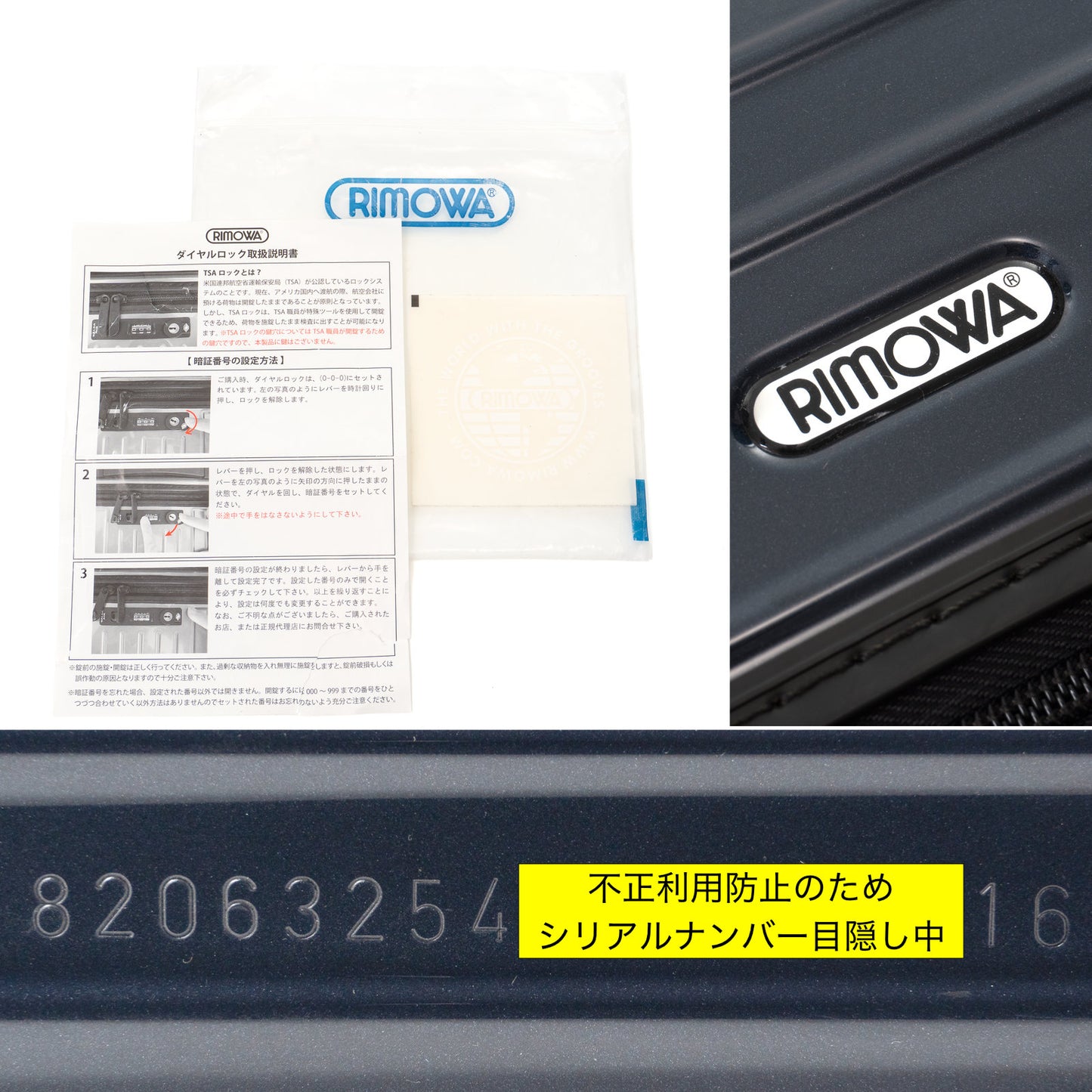 リモワ サルサエアー 65L 4輪 チェックインM ダークネイビー 820.63.25.4 中古