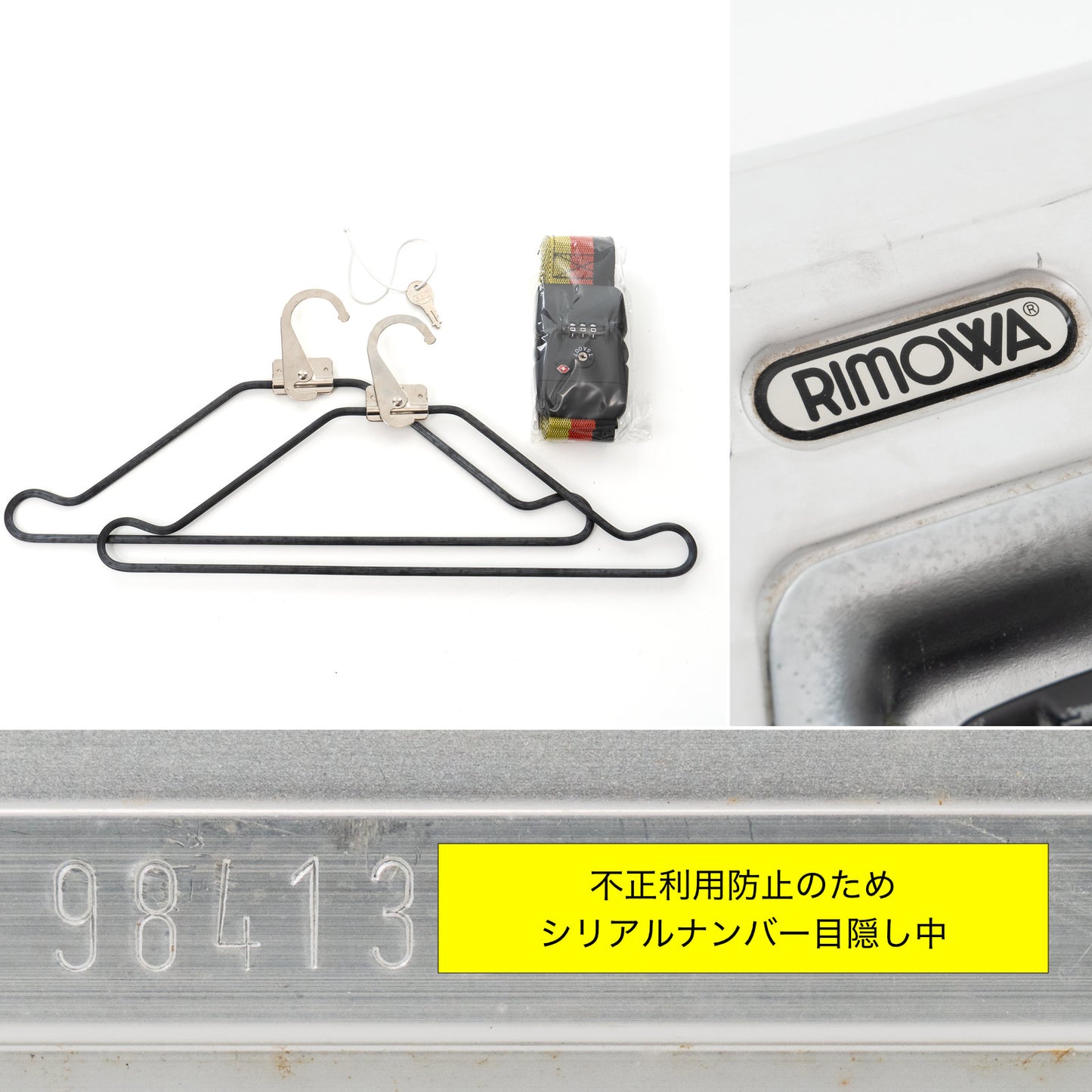 リモワ ユナイテッドアローズ トパーズ 104L 4輪 XL シルバー 984.13 中古