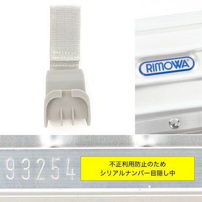 リモワ トパーズ 51L 4輪 キャビンプラス シルバー 932.54 中古