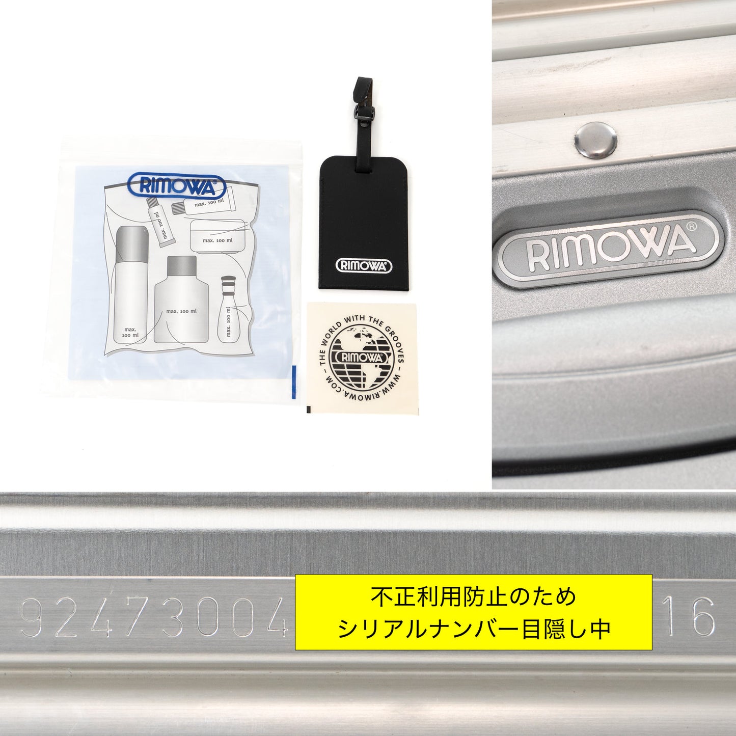 リモワ トパーズ 85L 4輪 チェックインL 924.73.00.4 中古