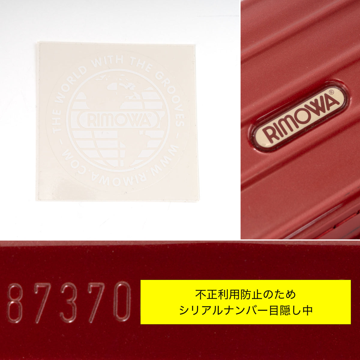 リモワ サルサデラックス 78L 4輪 チェックインL オリエンタルレッド 873.70 中古