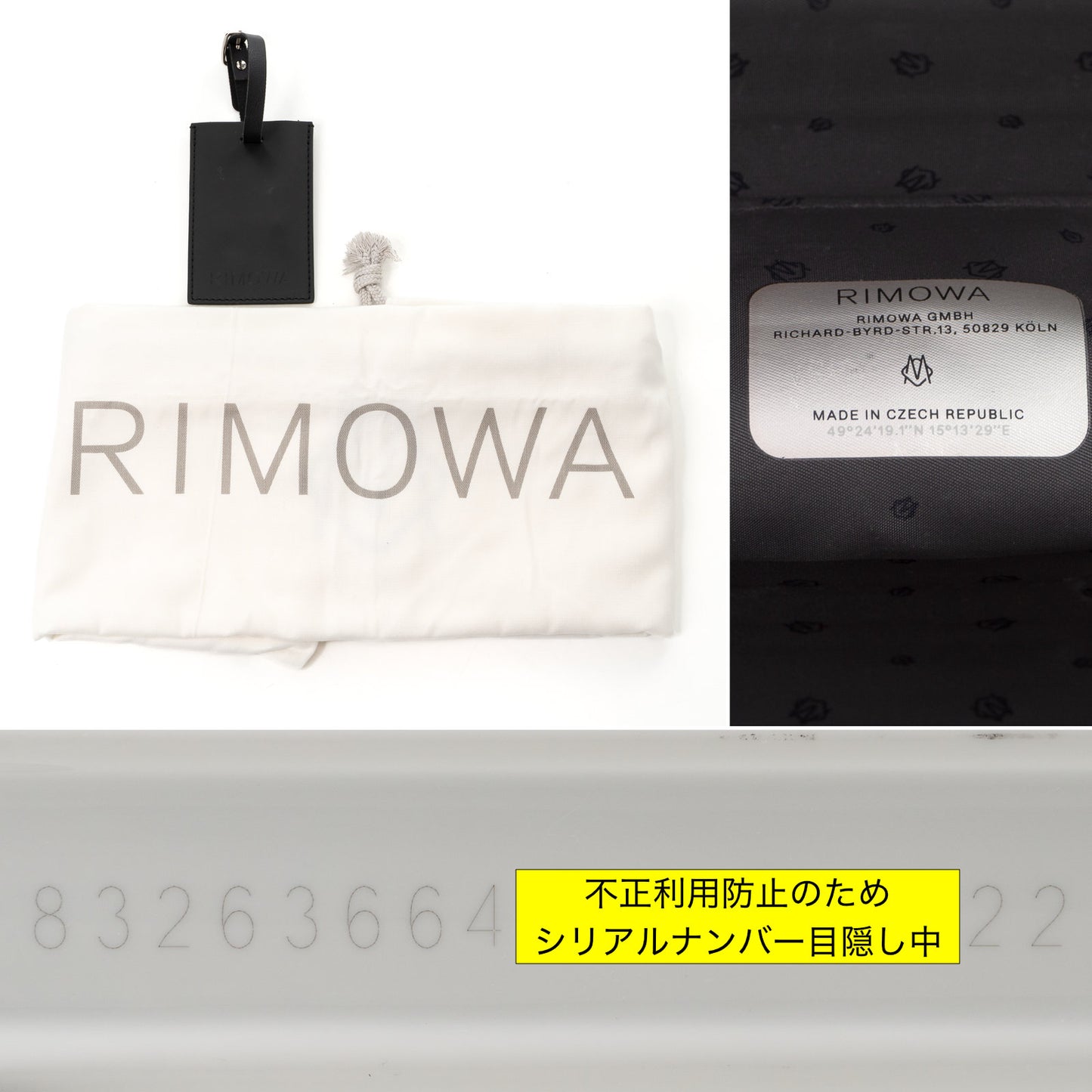 リモワ エッセンシャル チェックインM 60L 4輪 グロスホワイト 832.63.66.4 中古