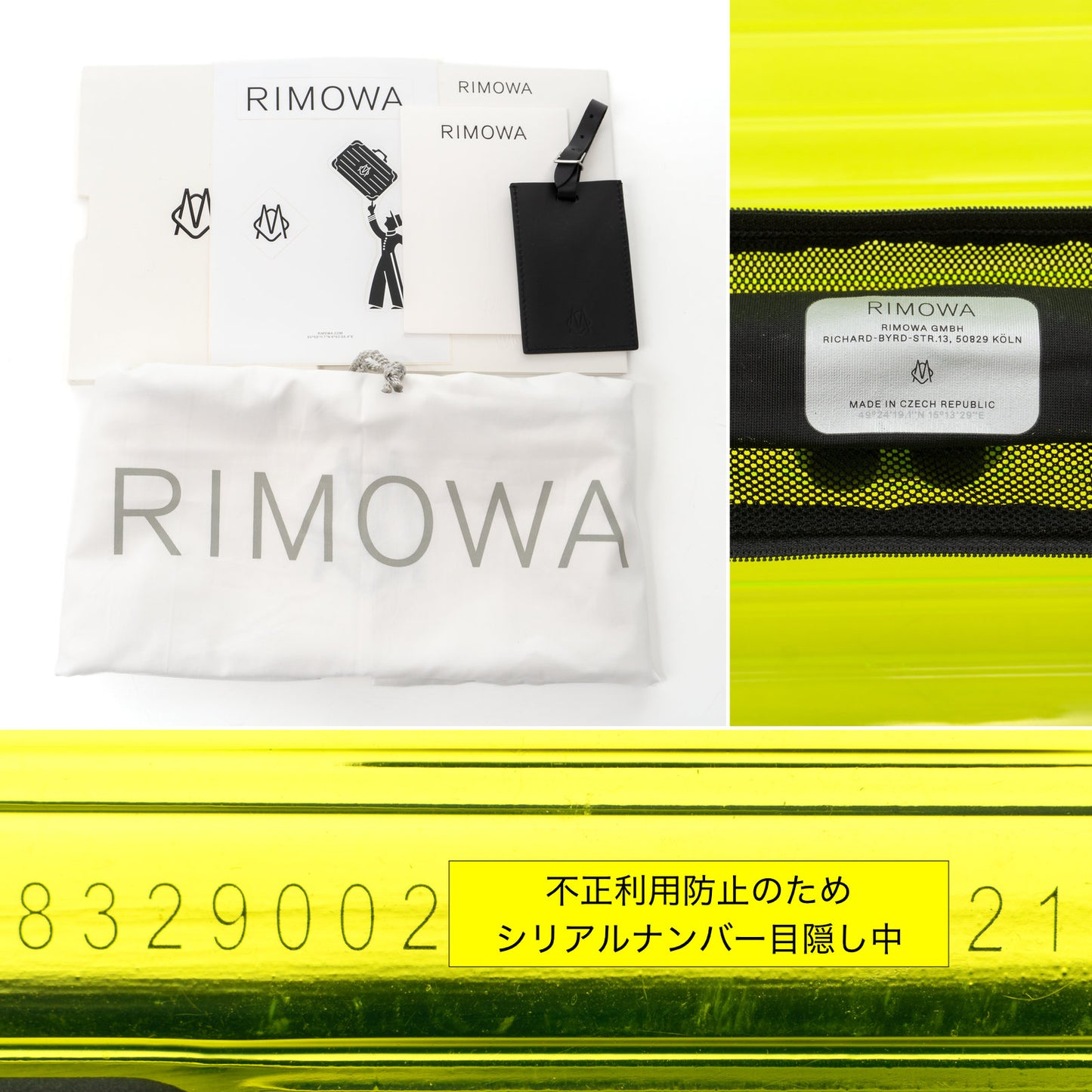 リモワ エッセンシャル キャビン 36L 4輪 ネオンライム 832.90.02.8 中古