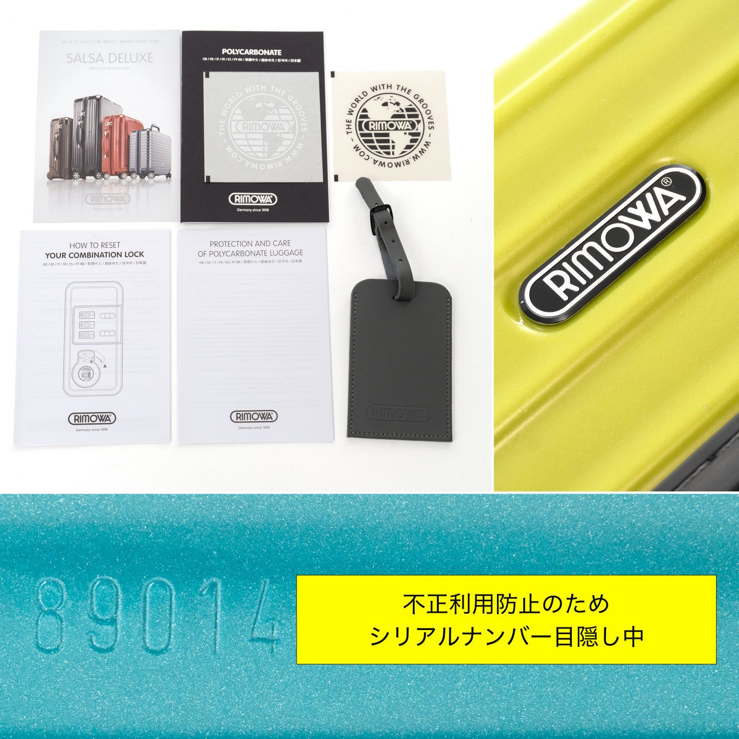 リモワ サルサデラックス 63L 4輪 チェックインM 限定 グロスライムグリーン & グロスターコイズブルー & グレー 890.14 中古