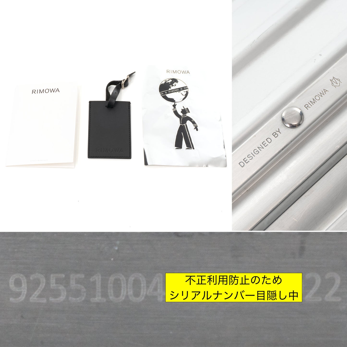 リモワ オリジナル パイロット 31L 4輪 シルバー 925.51.00.4 中古