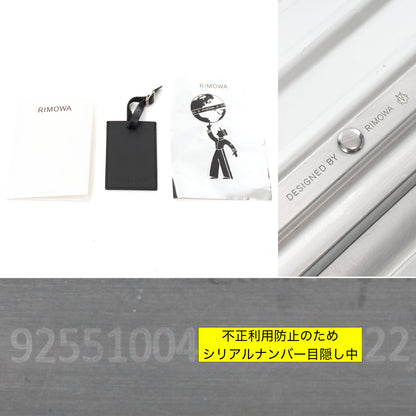 リモワ オリジナル パイロット 31L 4輪 シルバー 925.51.00.4 中古