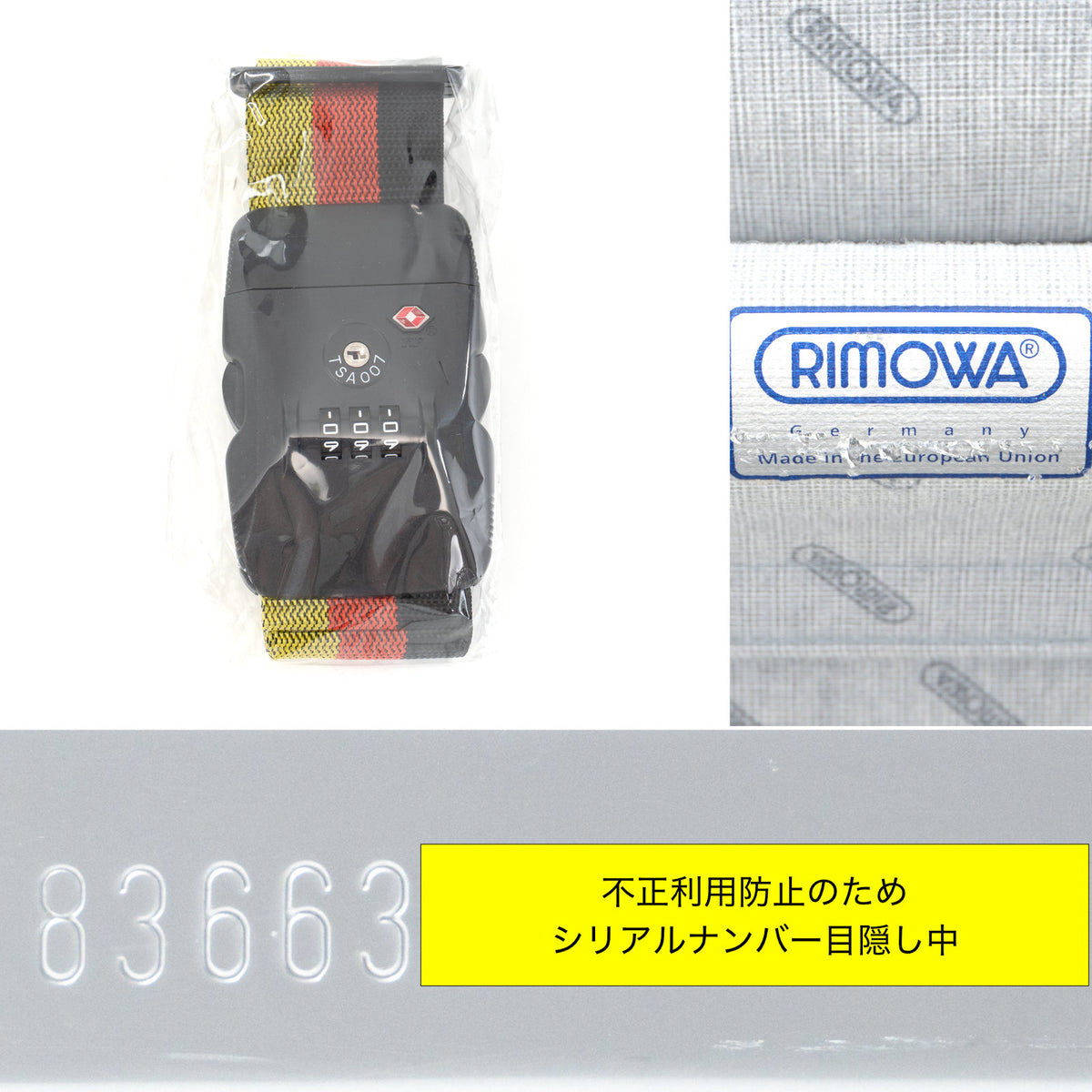 リモワ サンバ 63L 2輪 チェックインM シルバーグレー 836.63 中古
