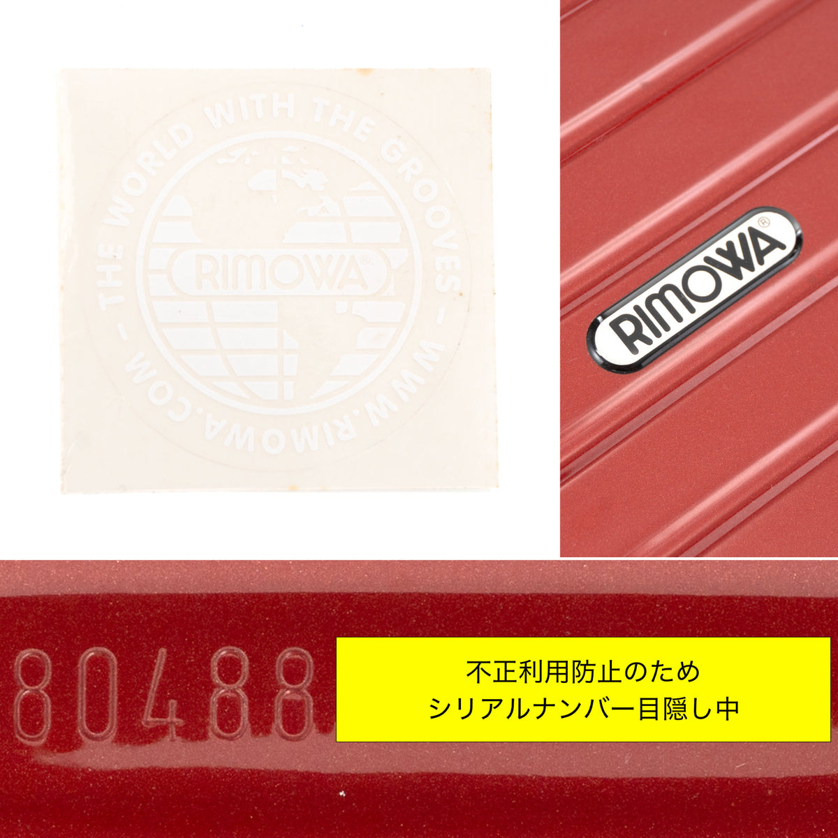 リモワ ルフトハンザ エアーライト (サルサ) 98L 4輪 XL グロスレッド 804.88 中古