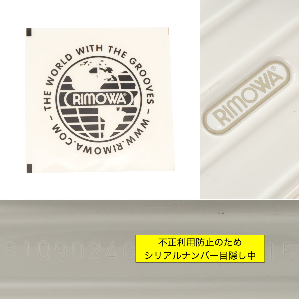 リモワ ユナイテッドアローズ サルサ 82L 4輪 チェックインL エクリュ 810.90.24.6 中古