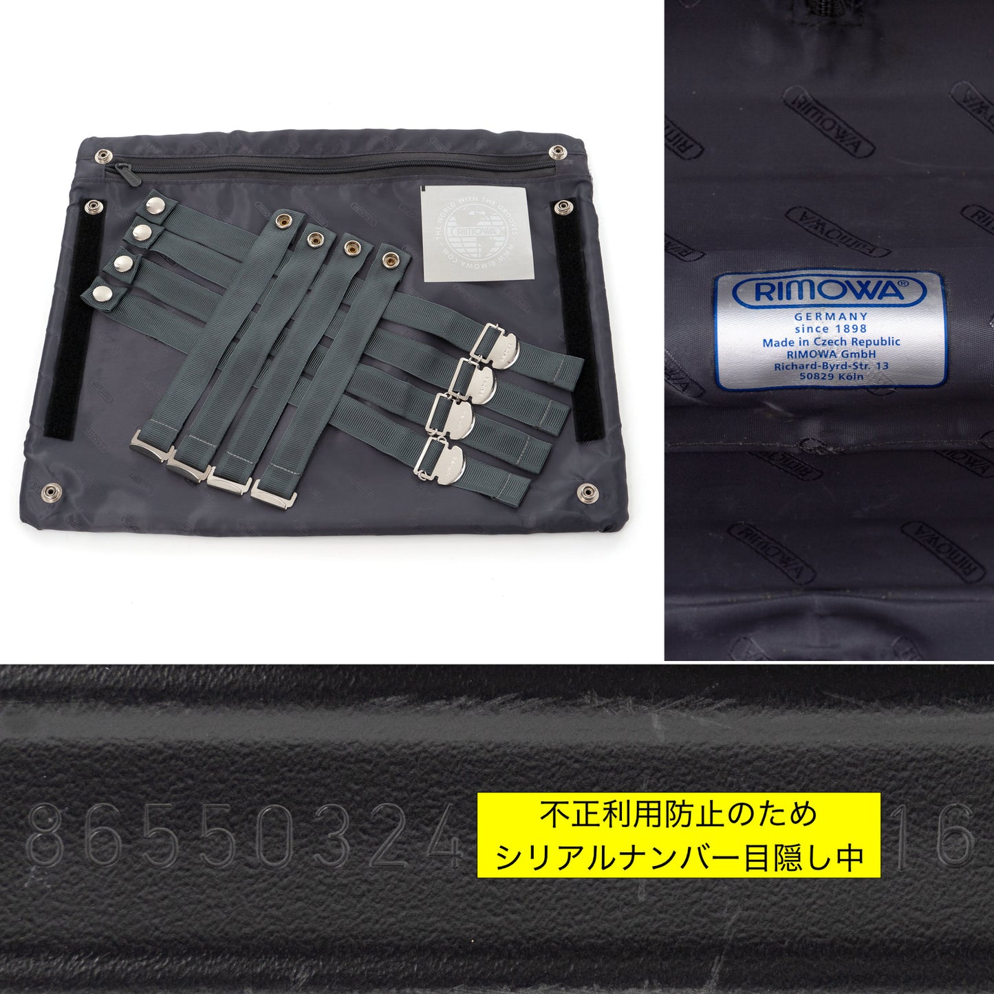 リモワ ボレロ 30L 4輪 コンパクト 865.50.32.4 マットブラック 中古