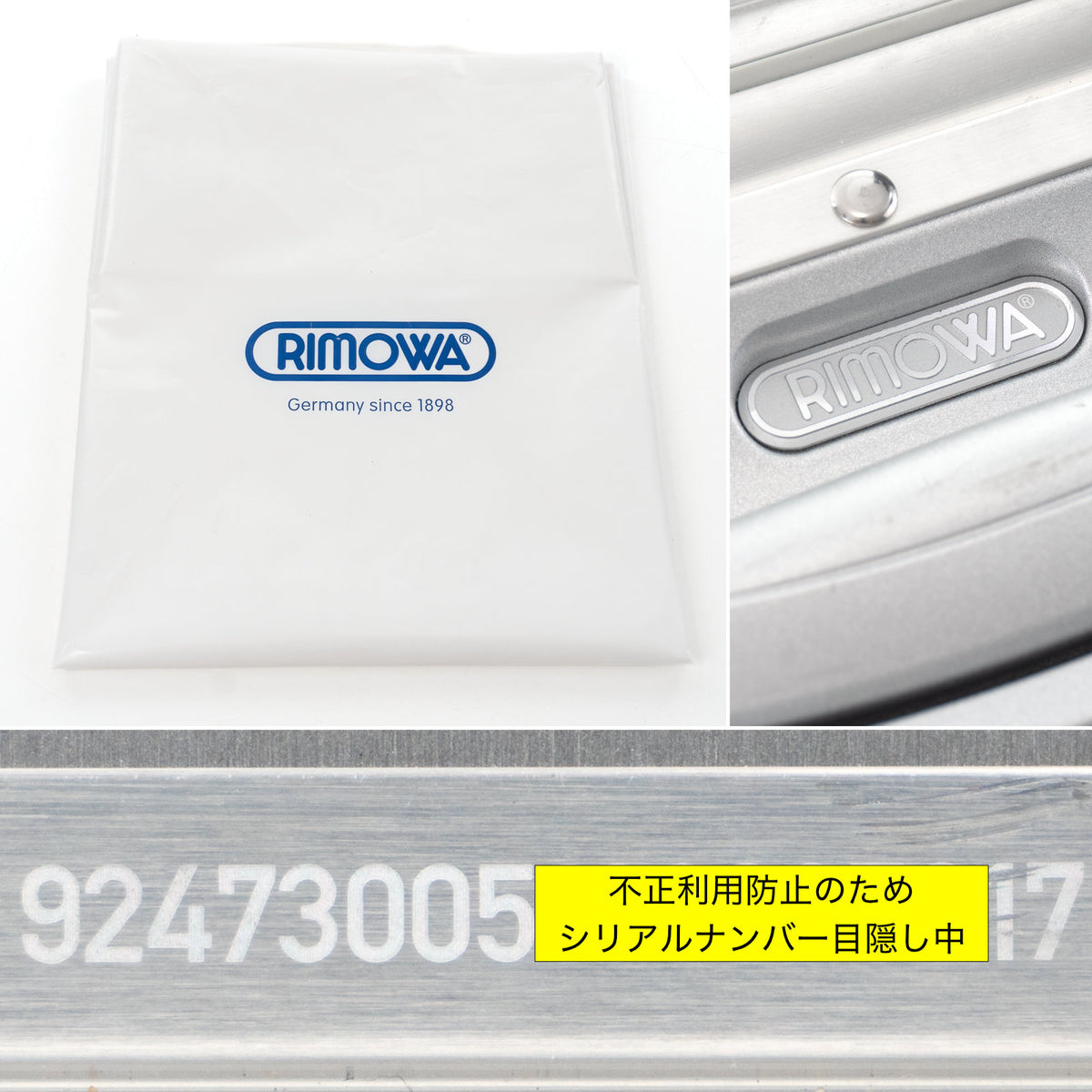 リモワ トパーズ 電子タグ 82L 4輪 チェックインL シルバー 924.73.00.5 中古