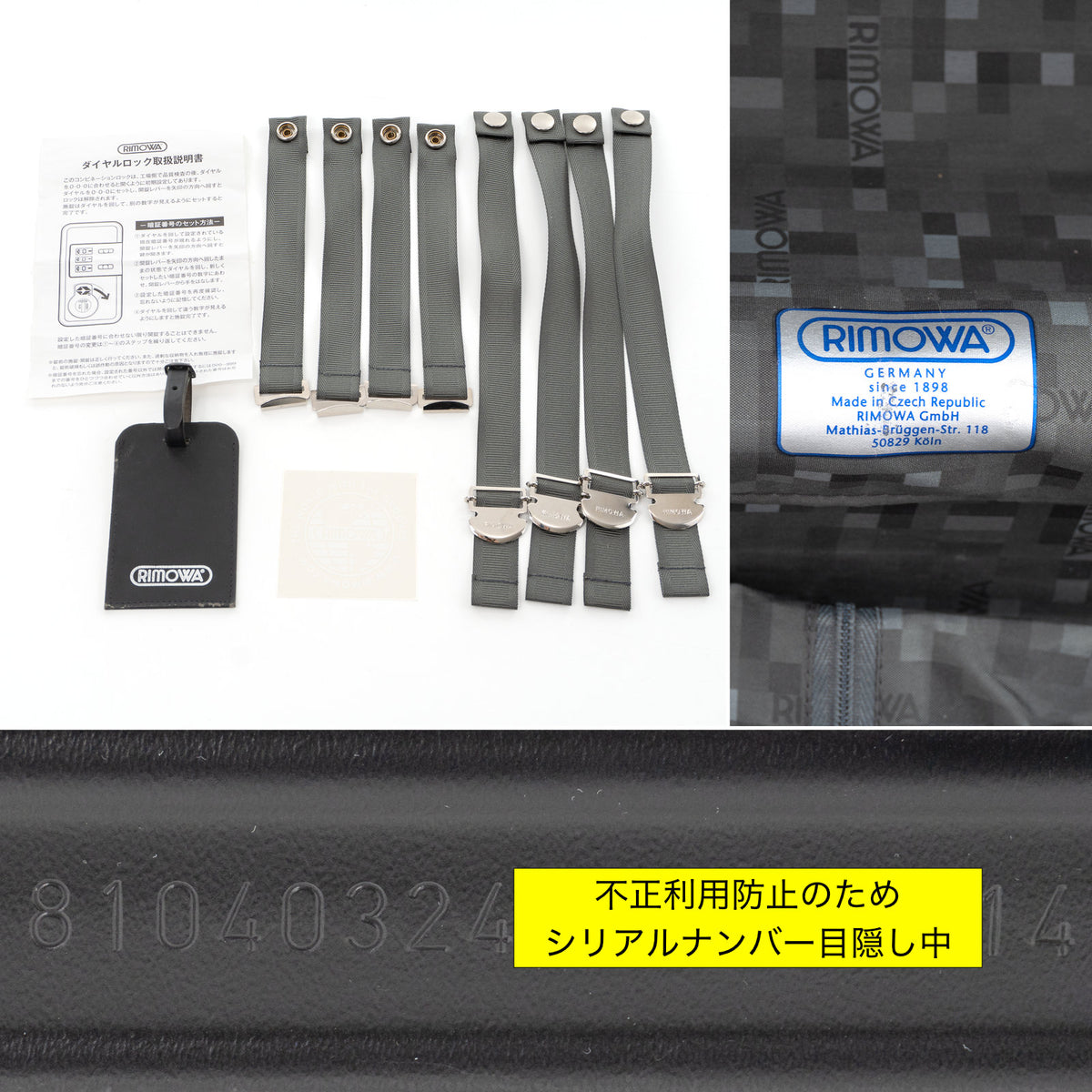 リモワ サルサ 27L 4輪 コンパクト マットブラック 810.40.32.4 中古