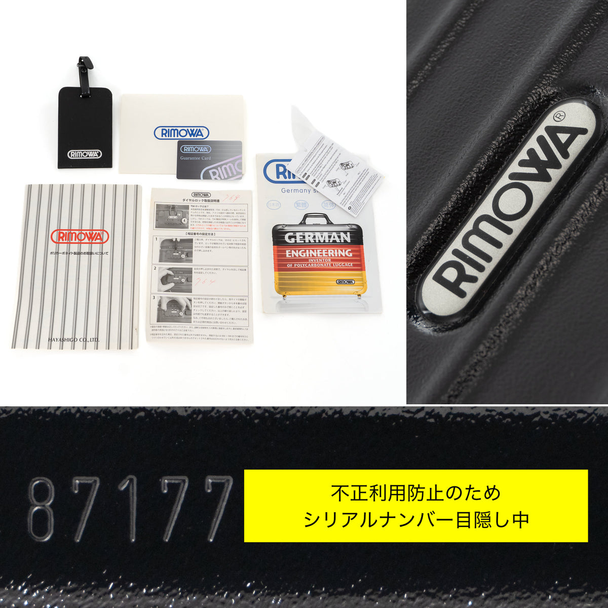 リモワ サルサ 104L 4輪 XL マットブラック 871.77 中古