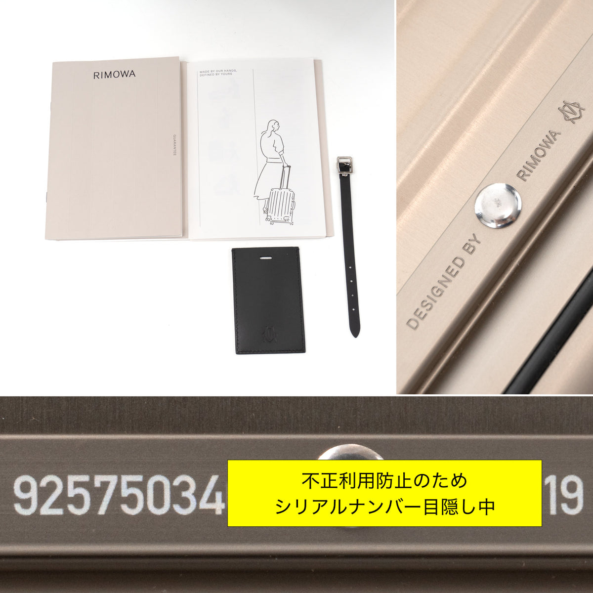 リモワ オリジナル トランク 90L 4輪 チタニウム 925.75.03.4 中古
