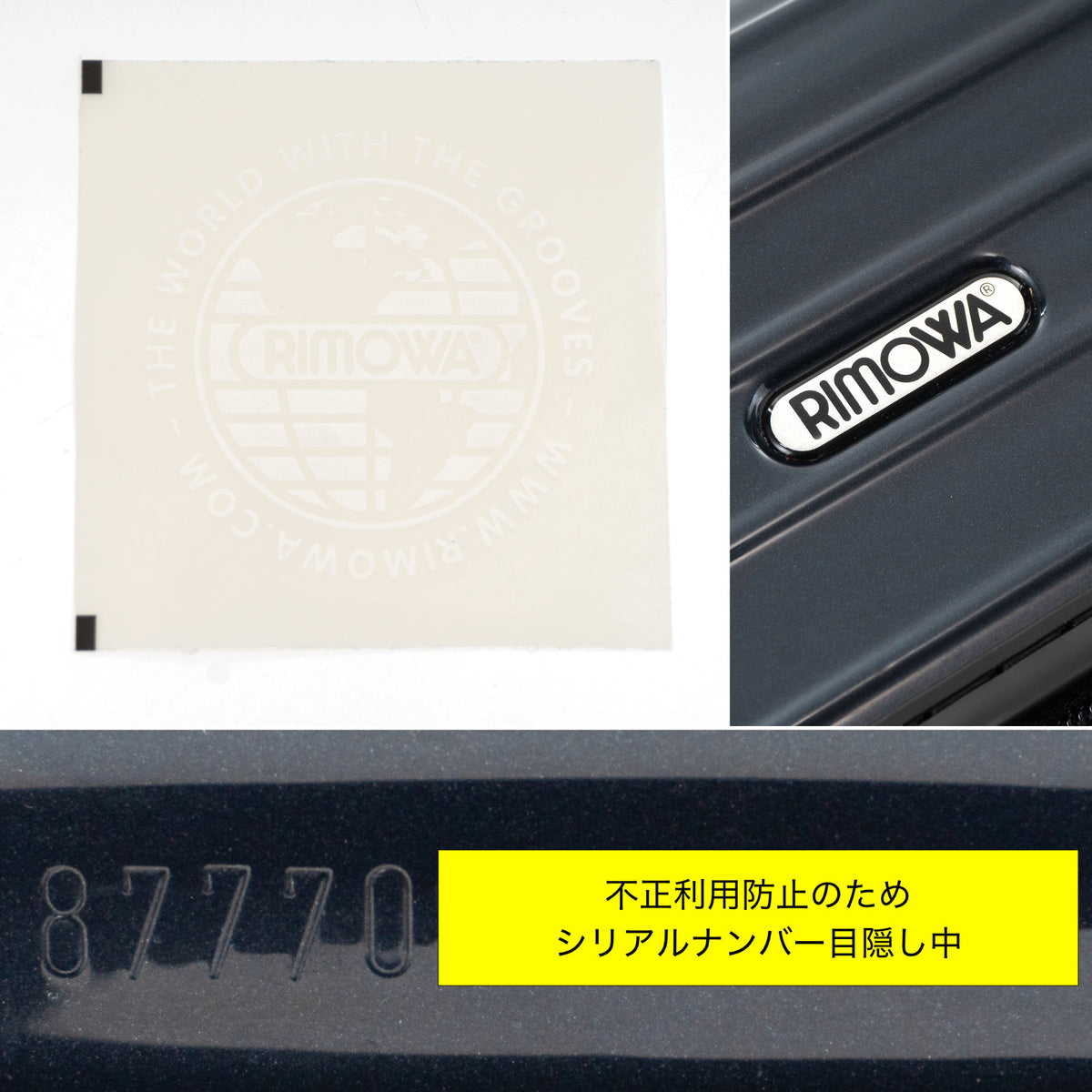 リモワ サルサ 82L 4輪 チェックインL ダークネイビー 877.70 中古