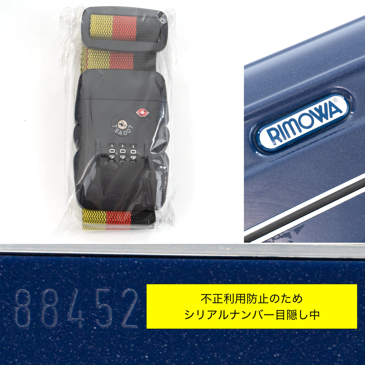 リモワ リンボ 32L 2輪 キャビンS グロスブルー 884.52 中古
