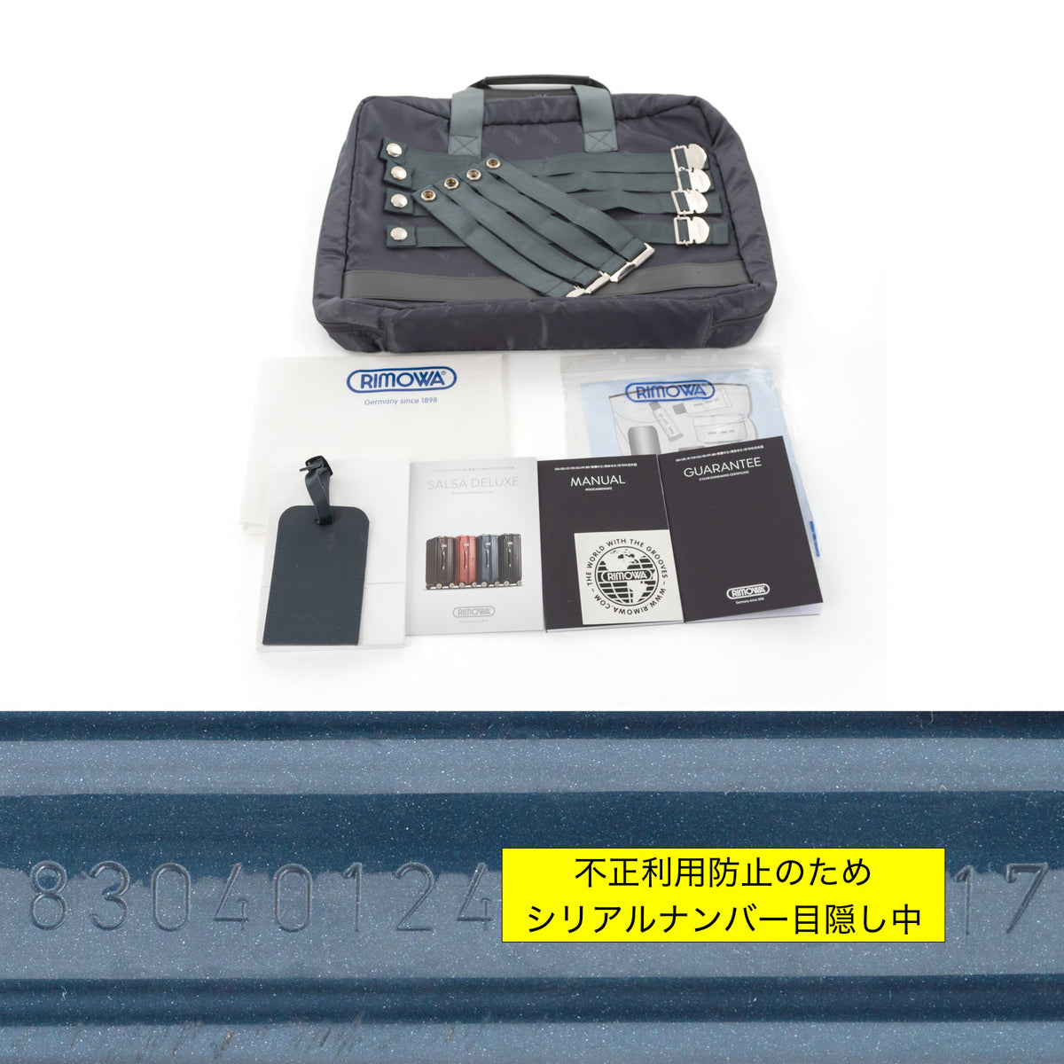 リモワ サルサデラックス 29L 4輪 コンパクト ヨッティングブルー 830.40.12.4 中古