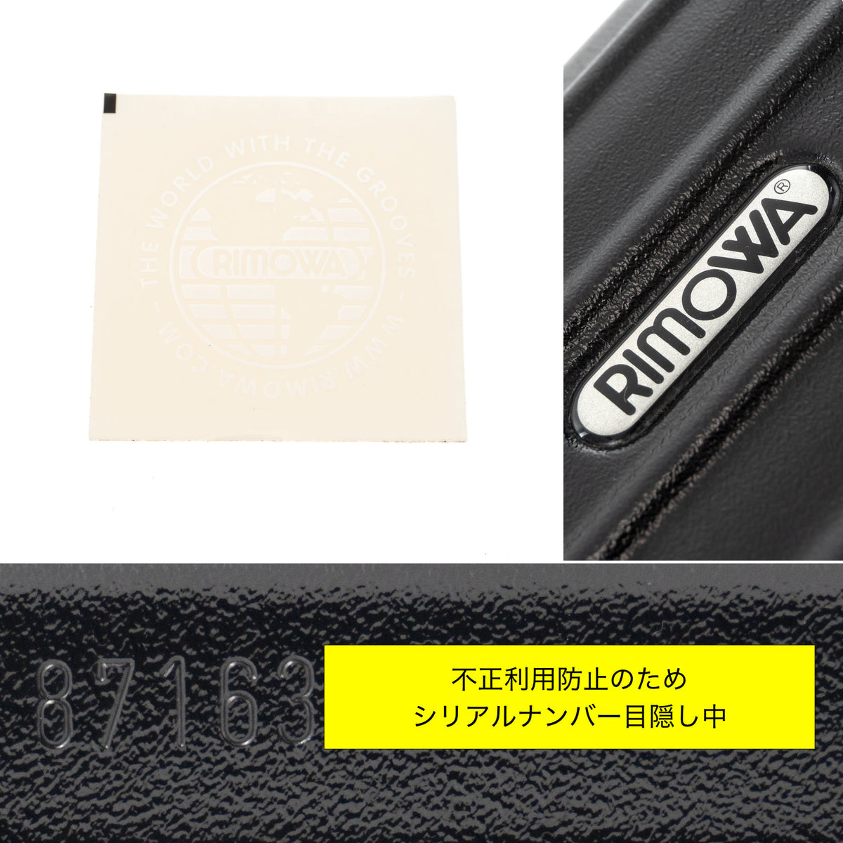 リモワ サルサ 63L 4輪 チェックインM マットブラック 871.63 中古
