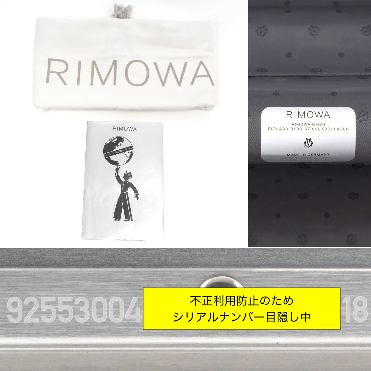 リモワ オリジナル キャビン 35L 4輪 シルバー 925.53.00.4 中古