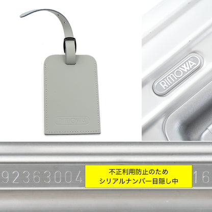 リモワ トパーズ 63L 4輪 チェックインM シルバー 923.63.00.4 中古