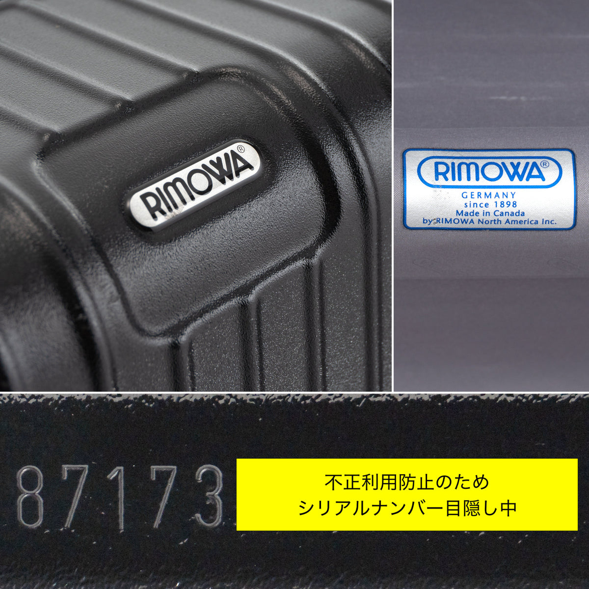 リモワ サルサ 87L 4輪 チェックインL マットブラック 871.73 中古