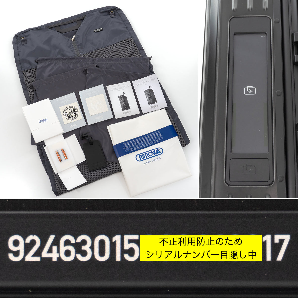 リモワ トパーズ 電子タグ 67L 4輪 チェックインM ステルス 924.63.01.5 中古