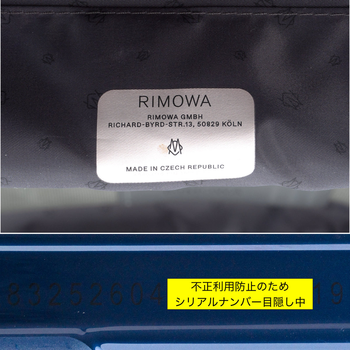 リモワ エッセンシャル キャビンS 34L 4輪 グロスブルー 832.52.60.4 中古