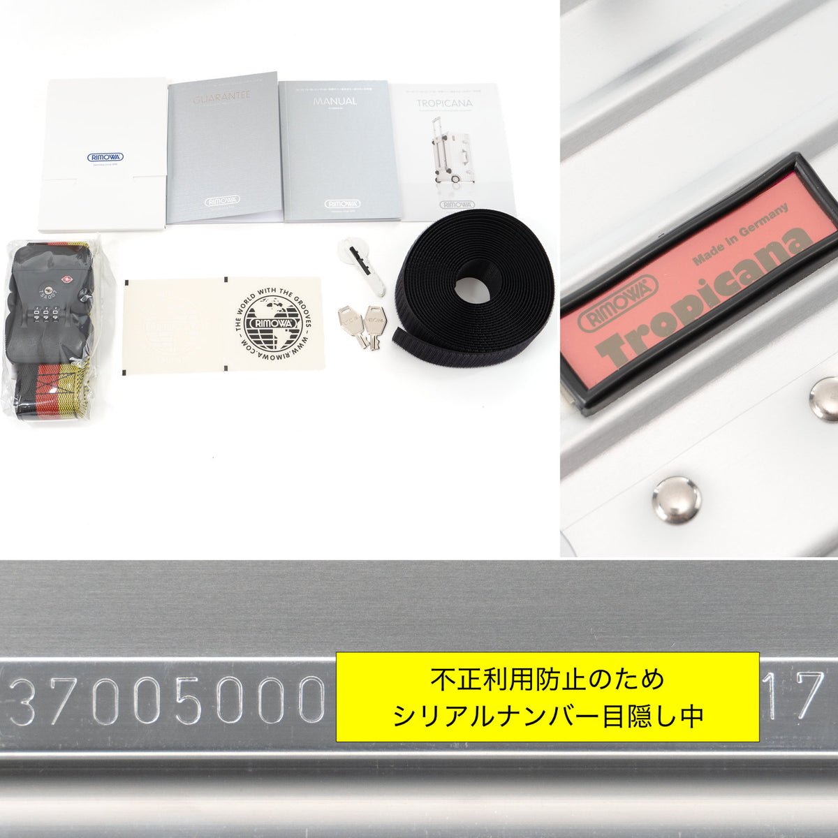 リモワ トロピカーナ 27L アタッシュケース シルバー 370.05.00.0 中古