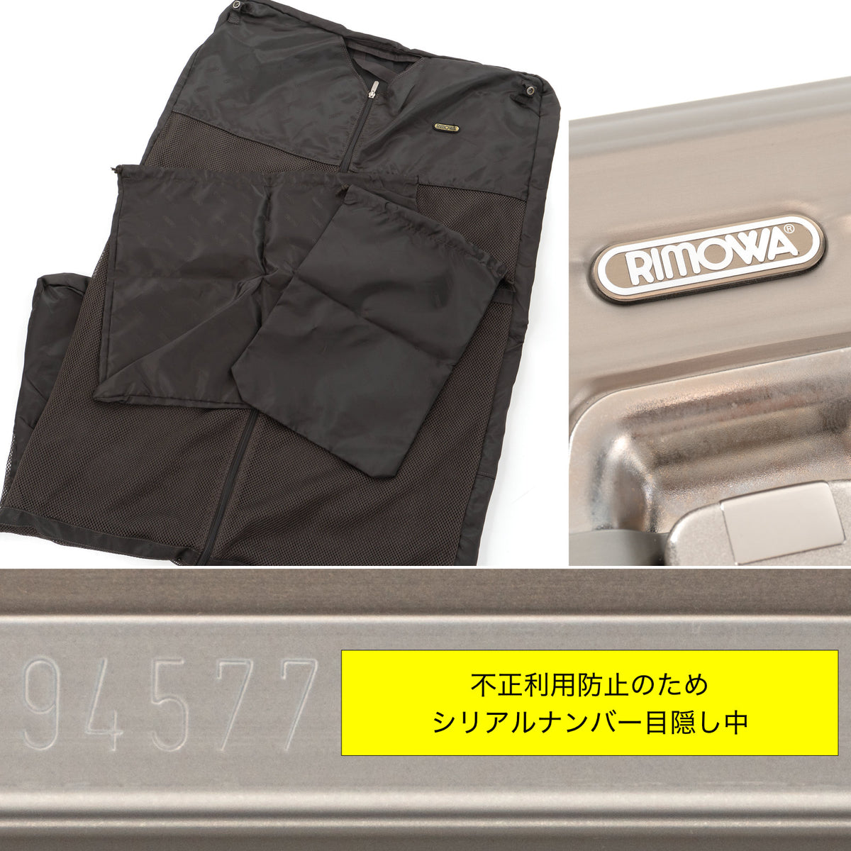 リモワ トパーズ 104L 4輪 XL チタニウム 945.77 中古