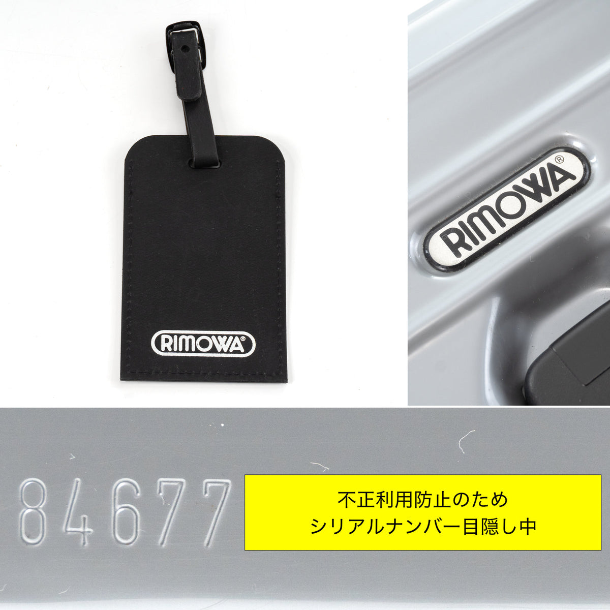 リモワ サンバ 104L 4輪 XL シルバーグレー 846.77 中古