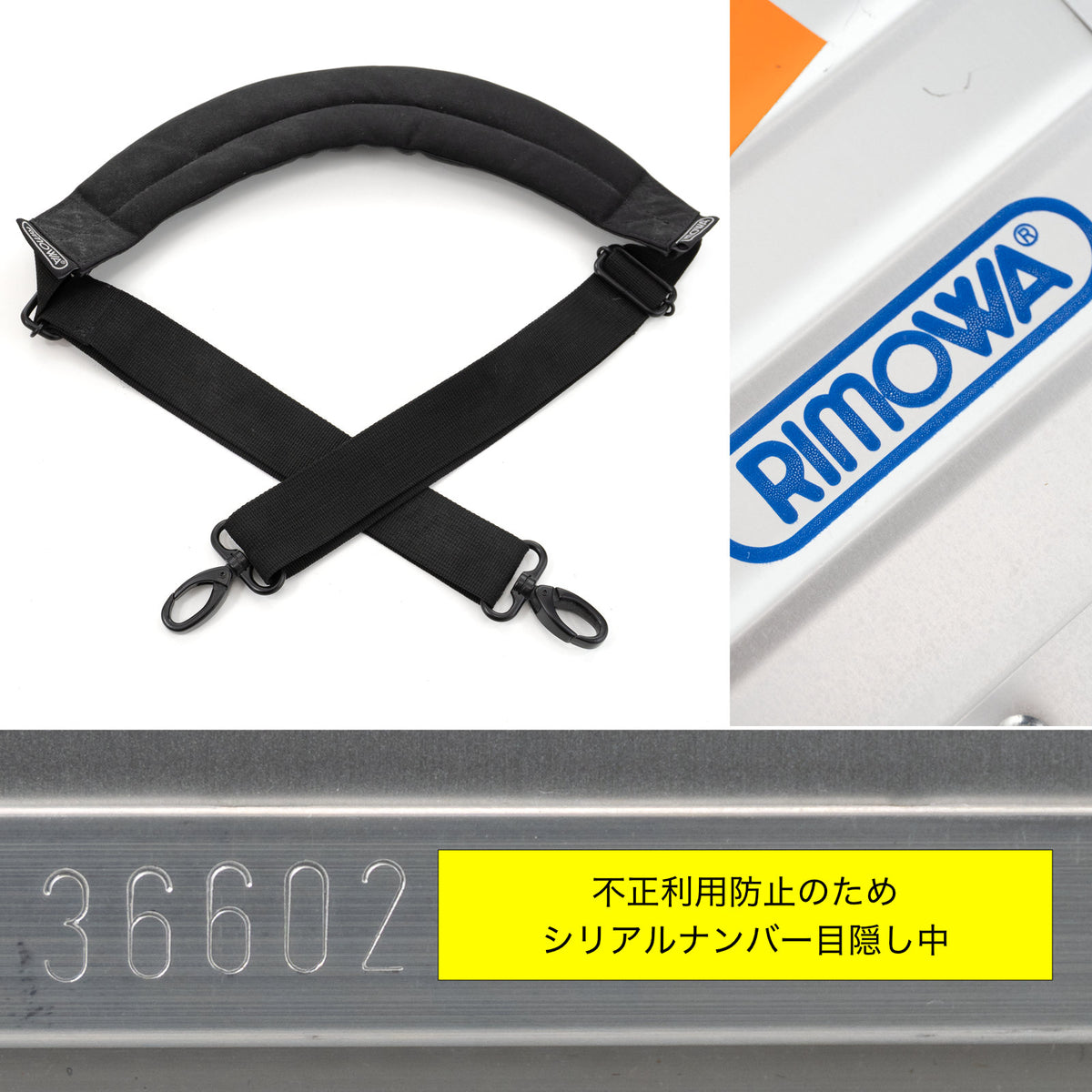 リモワ トロピカーナ アタッシュケース シルバー 366.02 中古